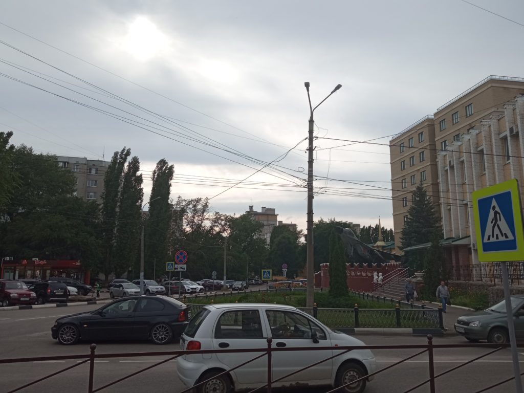 Воронеж